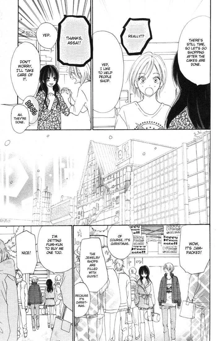 High School Debut Chapter 14 6